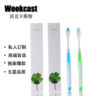 【Wookcast】 酒店一次性用品牙具 客房洗漱用品四叶草牙刷牙膏二合一 批发可定制