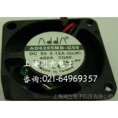 ADDAֱ 25*25*10   AD0205MB-G50