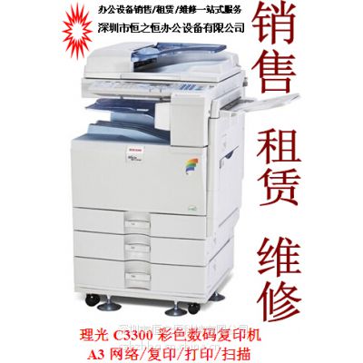 供应深圳黑白、彩色复印机、打印机租赁恒之恒办公