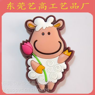 【欢迎定制】2017鸡年促销礼品 滴胶PVC卡通生肖小羊磁性冰箱贴