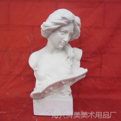д̾1 ʯ СŮ 48cm  