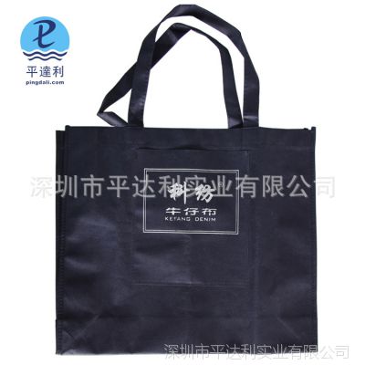 深圳厂家定做 手提袋子覆膜袋批发 无纺布手挽袋 服装布袋子