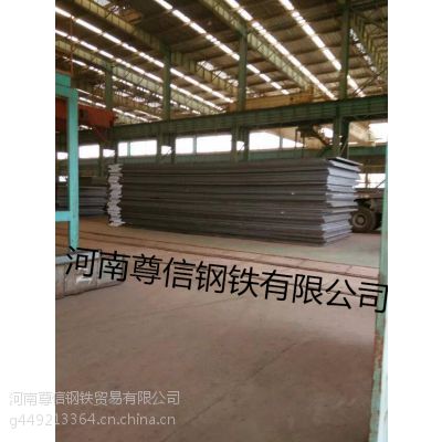 舞钢WDB620E调质高强度钢板 /现货零售 /切割加工 WDB620E定扎
