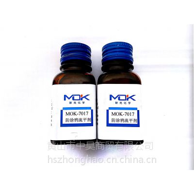 MOK-7023 PPײĸٽ