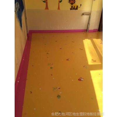地生防滑塑胶地板价格安徽蚌埠代理商
