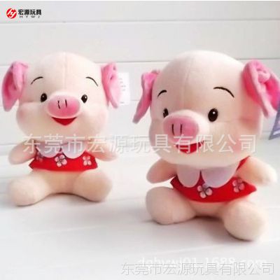 厂家定制情侣猪公仔 毛绒玩具猪 创意生日礼物 生肖猪 卡通可爱猪