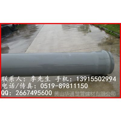 560רpvcܲ ֱ*** ѹǿ