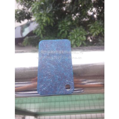 CDM RAL5001 BIUEɫϳʯ1335mm*980mmά