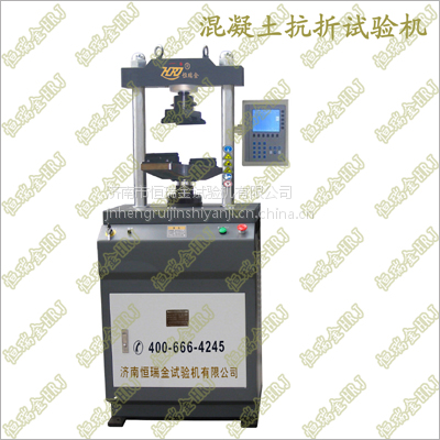 Ӧ 300kN Digital Concrete Flexural Test
