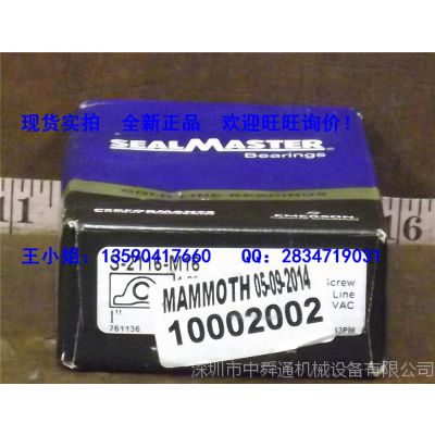 S-2116-M16 SEALMASTER  ԭװ***