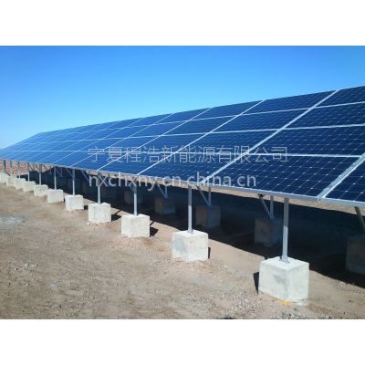 宁夏银川20kw离网发电站，太阳能光伏发电项目