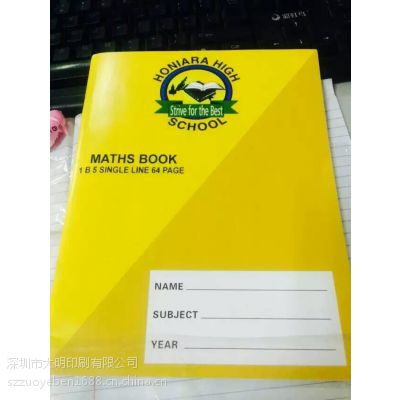 made in china maths book B5 64PAGE EXERCISE BOOK