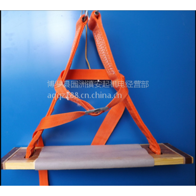 高空座板安全吊板坐板高空作业施工安全绳滑板外墙座板