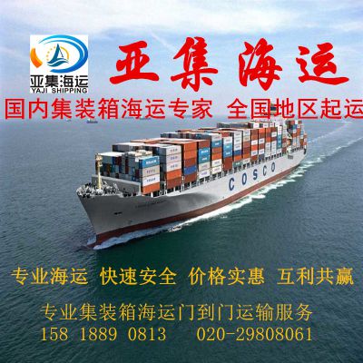 潍坊到珠海集装箱运输公司，山东潍坊到广东珠海水运公司，海运物流公司