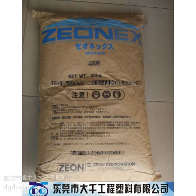 ZEONEX 480R/COC 480R ձ480R ѧ