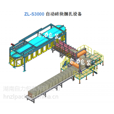砖厂全自动打包机 环形窑 加气砖全自动打包机 全自动捆扎机