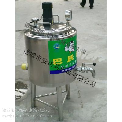 小型巴氏杀菌机，鲜奶杀菌