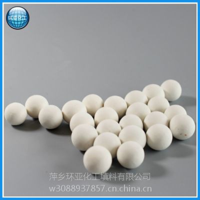 萍乡环亚化工Φ3-75惰性瓷球十年生产
