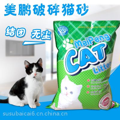 厂家供应优质膨润土猫砂 新型不规则破碎颗粒猫砂