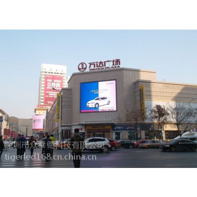 乐山市LED显示屏报价|乐山市LED显示屏厂家|乐山户外LED显示屏