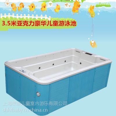 厂家定制大型亚克力儿童游泳池 凯瑞宝贝智能恒温冲浪泡泡婴儿游泳池 儿童游泳浴缸