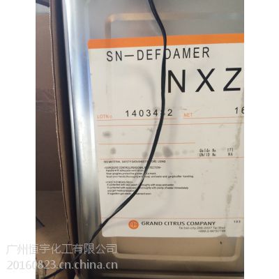 台湾中亚涂料消泡剂NXZ 水性木器漆涂料消泡剂 SN-NXZ