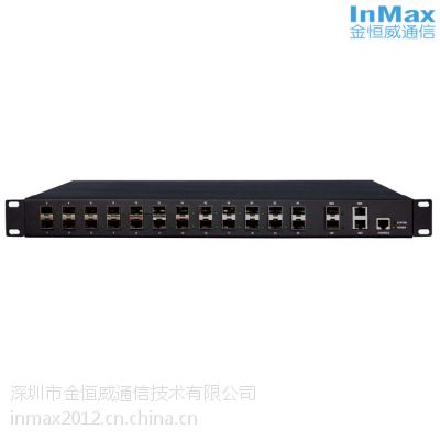 InMax S532624ǧSFP˿ڹ˽ ǧ׹˽
