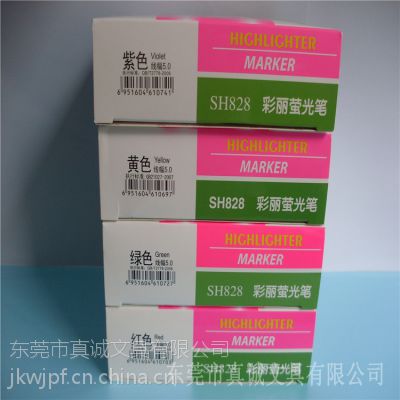 аӫSH828***