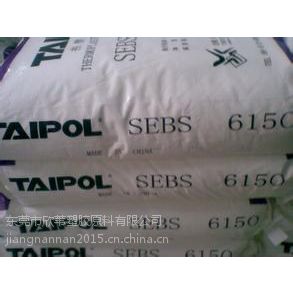 Ʒ SEBS ̨̨ 6151 15118247936