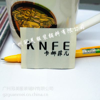 冠美辅料厂供应服装商标logo 电脑织唛 织带定做 质优价廉