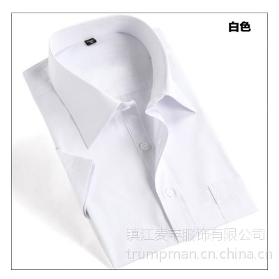 职业短袖衬衫夏季男士商务TRUMP MAN白色棉类混纺衬衣男装精典款式衬衣