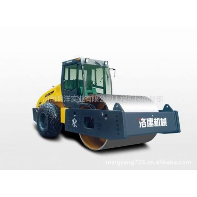 供应一拖（洛阳）洛建20吨全液压单钢轮振动压路机LSD220H