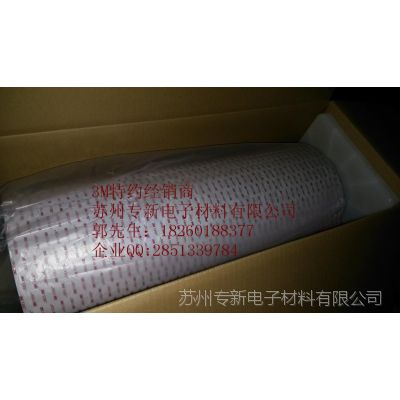 ִ3M RP45 VHB˫潺