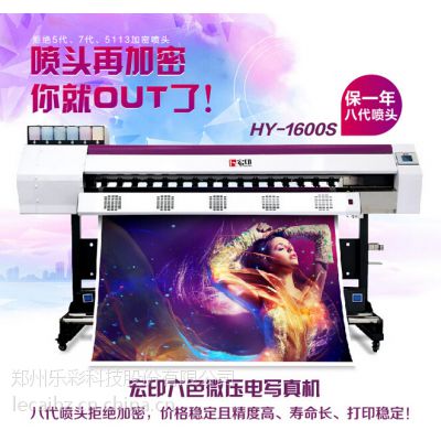ӡμ2016֣ݴ豸չ