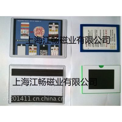 Ϻ80*45 120*45MMֿܴԱǩ ʶ ǩϿ ԱǩPVC