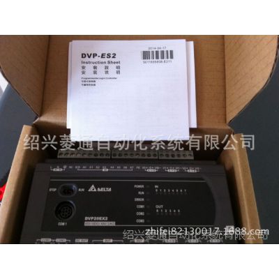 ȫԭװ̨ɱ̿PLC DVP20EX200R