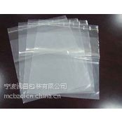 闽昌包装义乌厂家批发销售PE包装袋,食品包装袋,PE自封袋