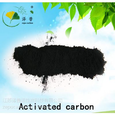 厂家直销:木质粉末活性炭,质量保证,价格优惠
