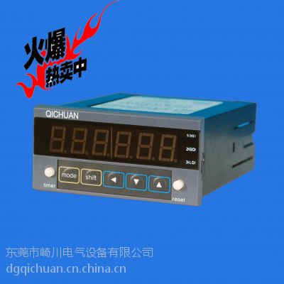 供应QICHUAN计数器CU-62K二段计数器 计米器