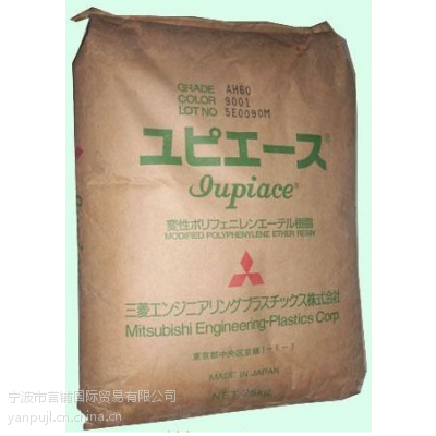 正品代理聚苯醚PPO/PPE 日本三菱工程 AN30挤出级型材 电线电缆级 家电部件 薄壁制品