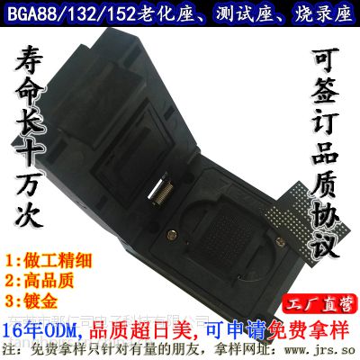 SSD̬Ӳ̲BGA88/132/152ǵƬתDIP48ϻ¼flash