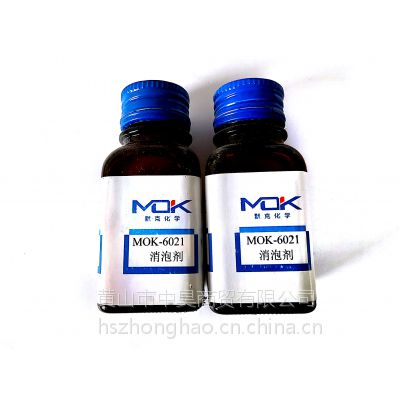 丝网油墨专用消泡剂MOK-6021