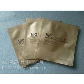 铝膜包装袋_vc铝箔袋,维生素铝箔袋,维生素,vc
