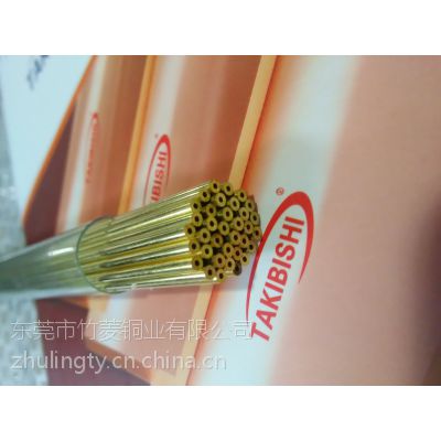 广东竹菱穿孔机铜管2.0*400黄铜管 细孔放电机铜管 电火花用铜管