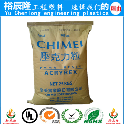 ̨PMMA ѹ CHIMEI մ Ժܺ עܵȼ