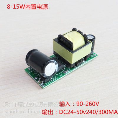 8-15X1W LED驱动电源12W 15W球泡灯电源LED内置恒流隔离驱动