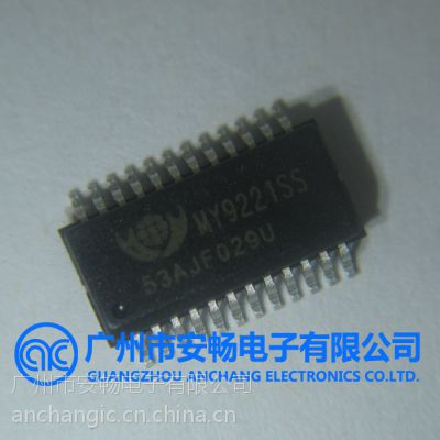 【MY9221 MY9221SS MY台湾明阳LED驱动】价格_厂家-供应商网