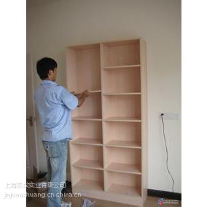 上海徐师傅家具安装 专业安装办公家具 安装家用家具 实木家具安装