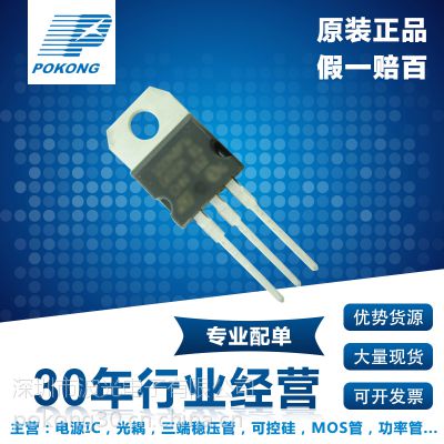 STP60NF06 TO220 STⷨ ԭbƷ 60V 60A 110W (chng)Ч(yng) Nϵ