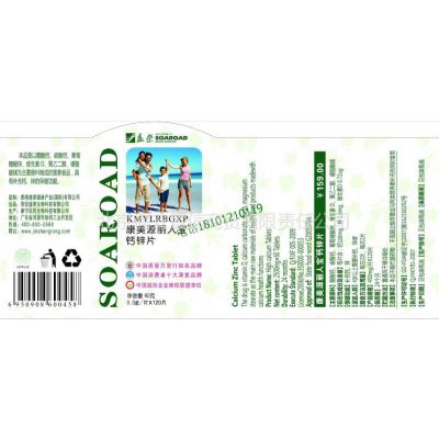 供应防伪 标签 物流防伪标签